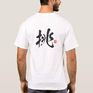 Kanji Spirit Series: Chō T-Shirt