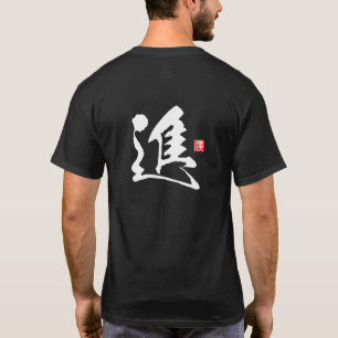 Kanji Spirit Series: Shin T-Shirt
