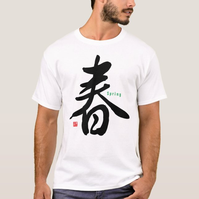 Kanji - Spring - T-Shirt (Front)