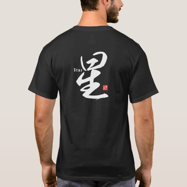 Kanji - Star - T-Shirt (Back)
