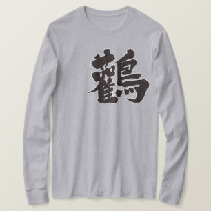 [Kanji] storks long sleeves T-Shirt