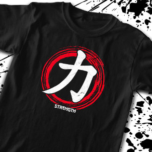 Kanji Strength Japanese Symbol Language Word Japan T-Shirt