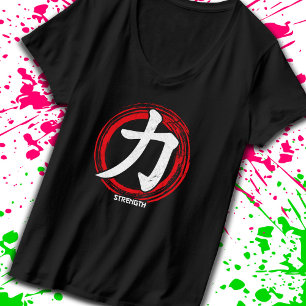 Kanji Strength Japanese Symbol Language Word Japan T-Shirt