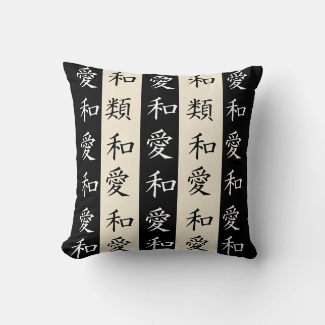 Kanji Striped Pillow: Cream & Black Cushion (Front)