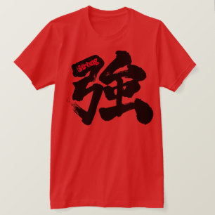 [Kanji] Strong T-Shirt
