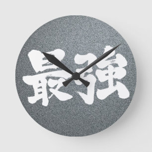 [Kanji] strongest Round Clock