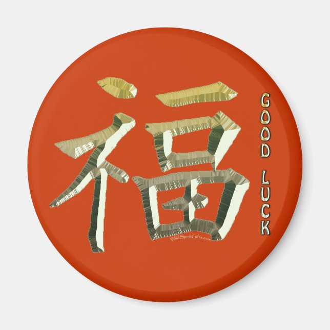 Kanji Symbol for GOOD LUCK Magnet (Front)