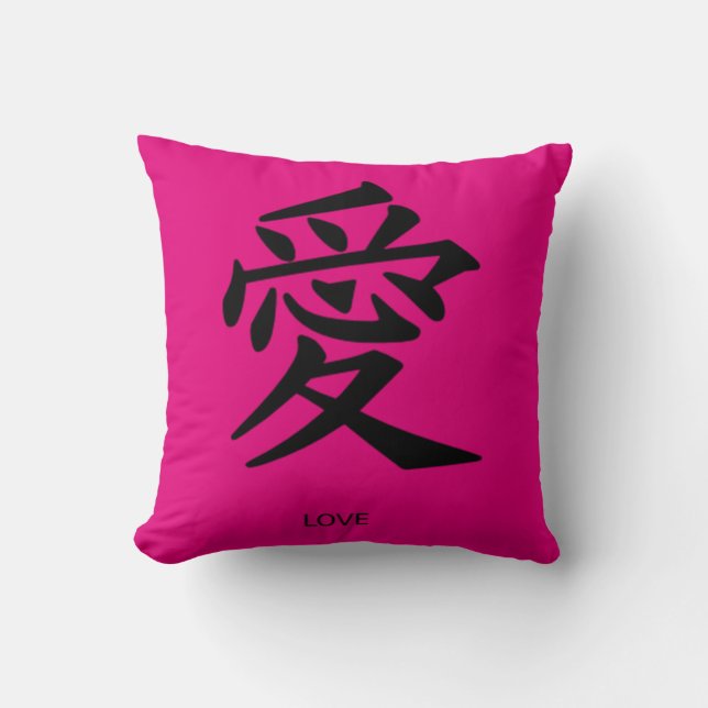 Kanji symbol for love cushion (Front)