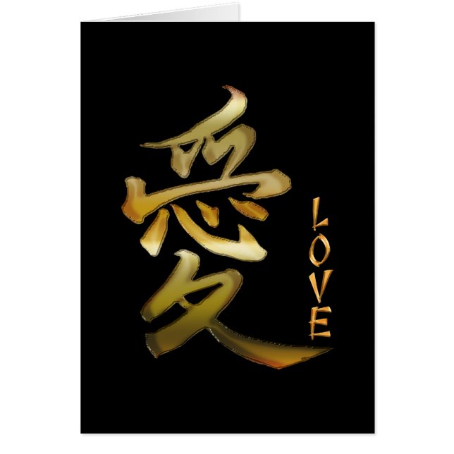KANJI Symbol for LOVE Series (Front)