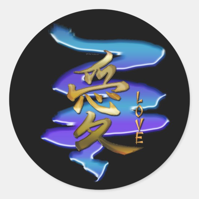 KANJI Symbol for LOVE Series Classic Round Sticker (Front)