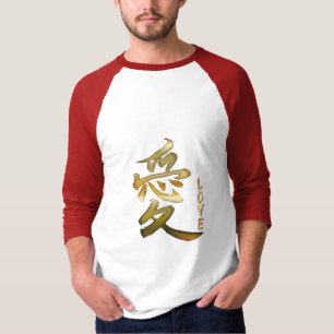 KANJI Symbol for LOVE Series T-Shirt