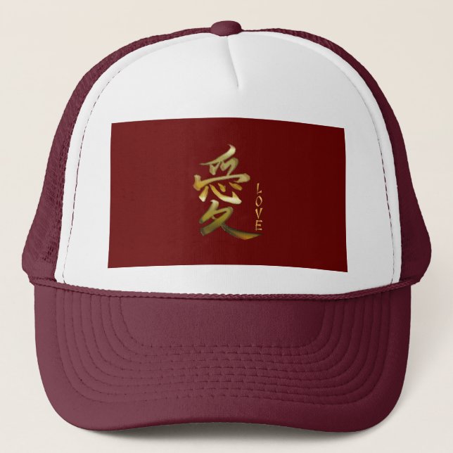 KANJI Symbol for LOVE Series Trucker Hat (Front)