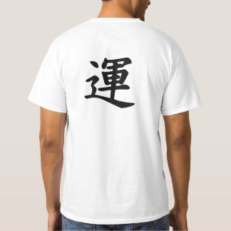 Kanji Symbol for Luck T-Shirt