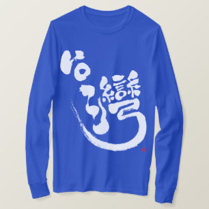 [Kanji] Taiwan long sleeves T-Shirt
