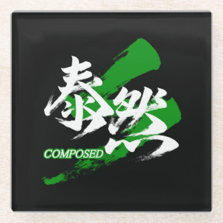 Kanji Taizen/Composed Japanese Calligraphy Glass Coaster