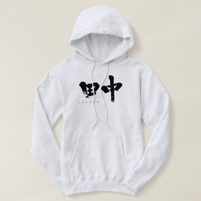 [Kanji] Tanaka Hoodie (Design Front)