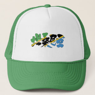 [Kanji] Tanzania Trucker Hat