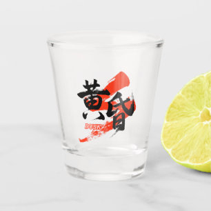 Kanji Tasogare/Dusk Japanese Calligraphy Shot Glass