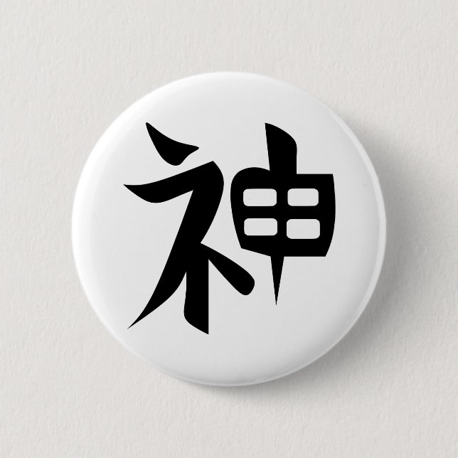 Kanji Tattoo for GOD, SPIRIT 6 Cm Round Badge (Front)