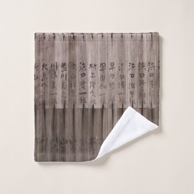 Kanji text on board wash cloth (Wash Cloth)