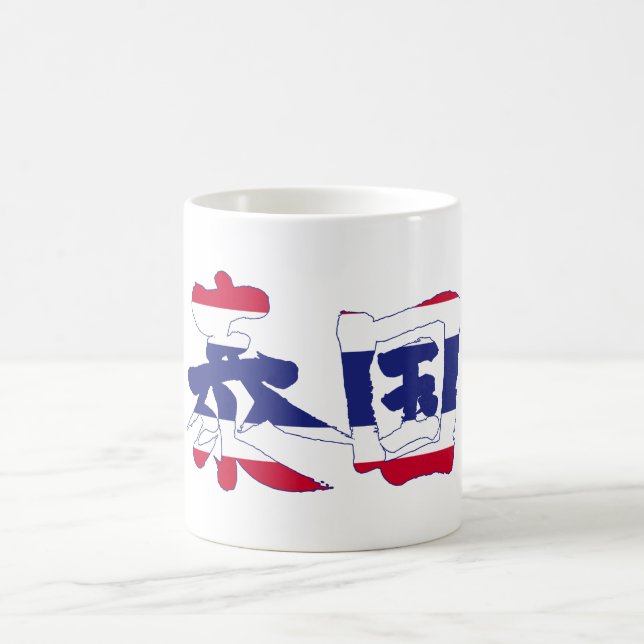 [Kanji] Thailand Coffee Mug (Center)