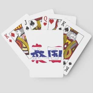 [Kanji] Thailand Playing Cards