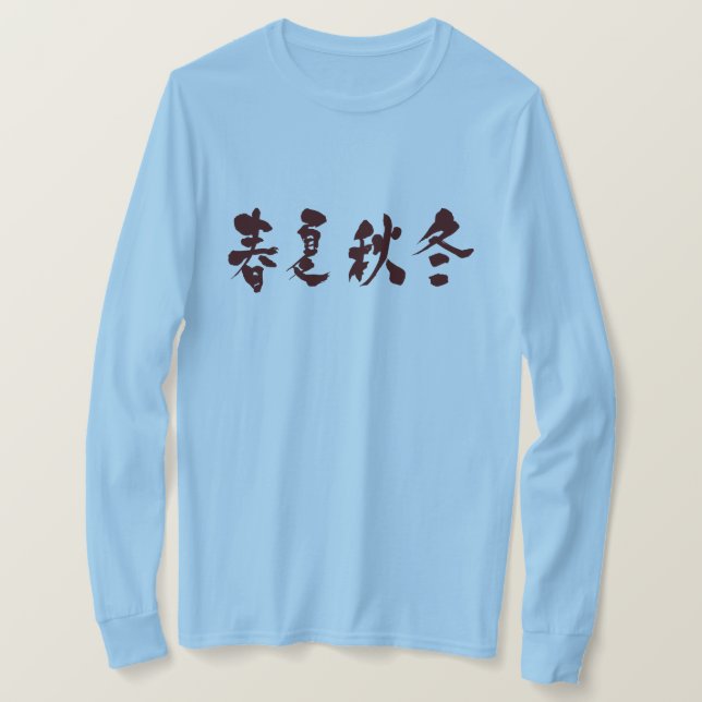 [Kanji] the four seasons Long sleeves T-Shirt (Design Front)