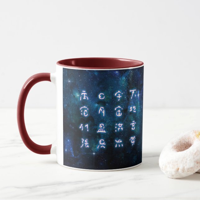 kanji - Thousand Character Classic -  Mug (With Donut)