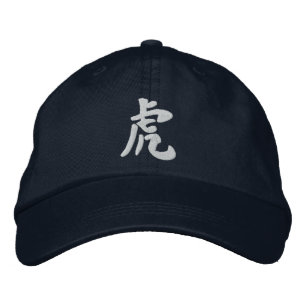 Kanji Tiger Embroidered Hat