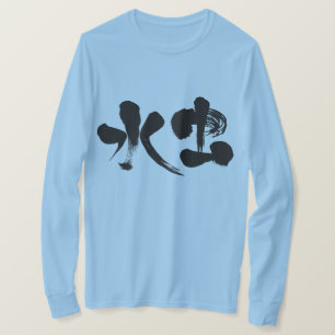 [Kanji] tinea pedis Long sleeves T-Shirt
