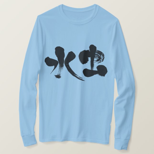 [Kanji] tinea pedis Long sleeves T-Shirt (Design Front)