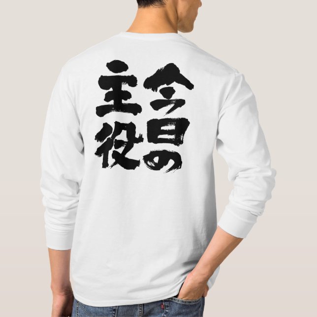 [Kanji] Today's Star long sleeves T-Shirt (Back)
