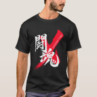 Kanji Tokon/Fighting Spirit Japanese Calligraphy