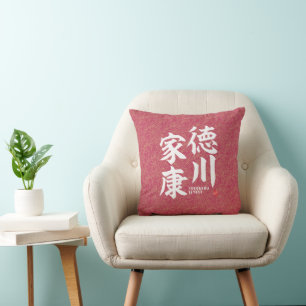 Kanji - Tokugawa Ieyasu - Cushion