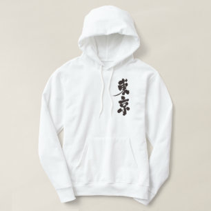 [Kanji] Tokyo as vertical letters Hoodie