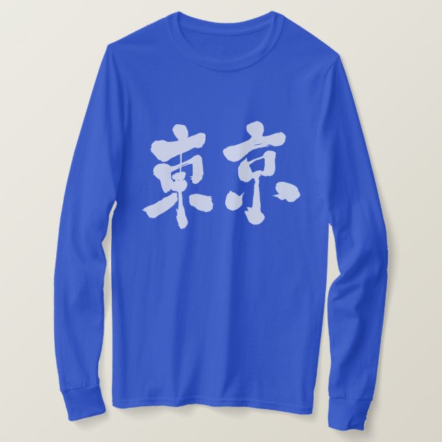 [Kanji] Tokyo horizon long slleves T-Shirt (Design Front)