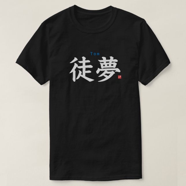 Kanji - Tom - T-Shirt (Design Front)