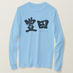 [Kanji] Toyota long sleeves T-Shirt