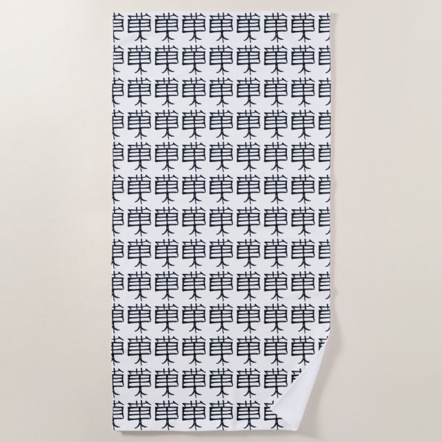 Kanji Treat beach towel (Front)