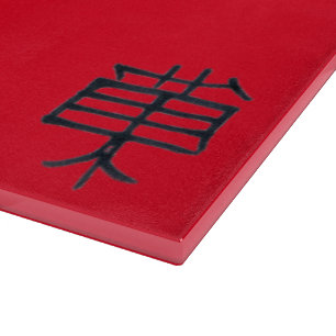 Kanji Treat black red glass cutting board