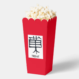 Kanji Treat black red white popcorn boxes