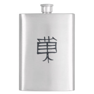 Kanji Treat black stainless steel flask