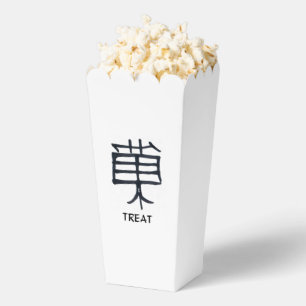 Kanji Treat black white popcorn boxes