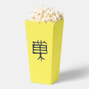 Kanji Treat black yellow popcorn boxes