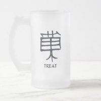 Kanji Treat frosted mug