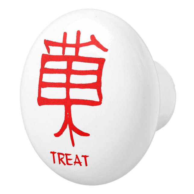Kanji Treat Red ceramic knob (Right)