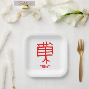 Kanji Treat Red square paper plates