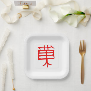 Kanji Treat Red square paper plates