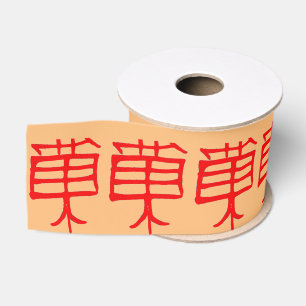 Kanji Treat red tan ribbon spool Grosgrain Ribbon