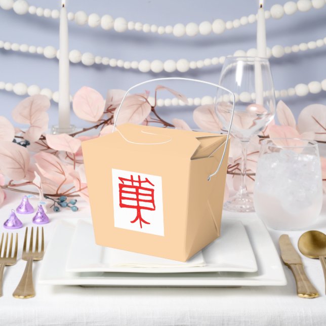 Kanji Treat red white tan take out box (Wedding)